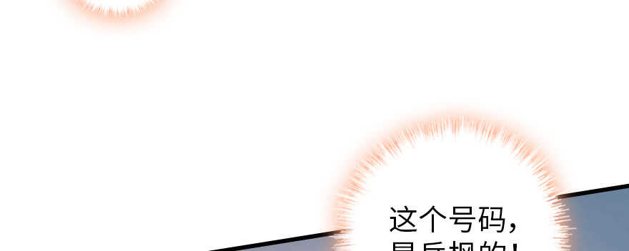 甜心V5：BOSS宠之过急韩漫全集-第180话 凤冠本来就是我的无删减无遮挡章节图片 