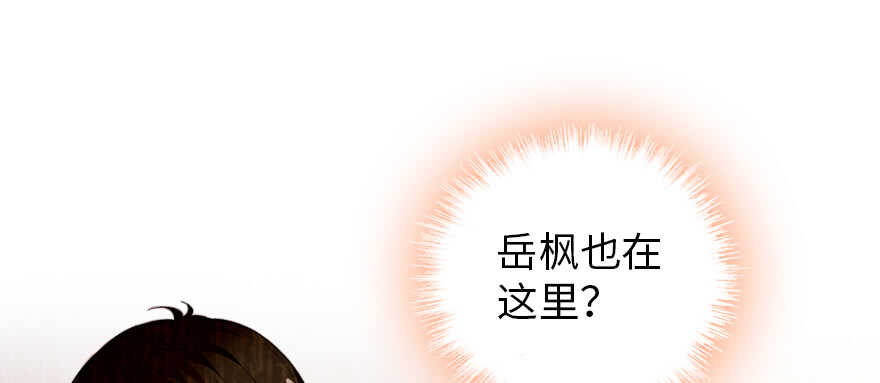 甜心V5：BOSS宠之过急韩漫全集-第180话 凤冠本来就是我的无删减无遮挡章节图片 