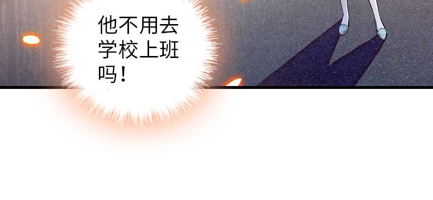 甜心V5：BOSS宠之过急韩漫全集-第180话 凤冠本来就是我的无删减无遮挡章节图片 