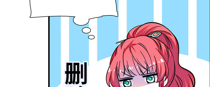 甜心V5：BOSS宠之过急韩漫全集-第180话 凤冠本来就是我的无删减无遮挡章节图片 
