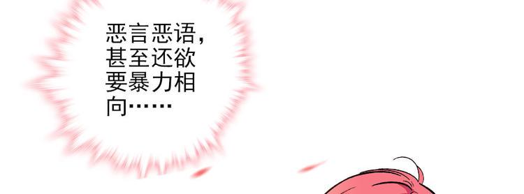 甜心V5：BOSS宠之过急韩漫全集-第19话 景伊人的父亲无删减无遮挡章节图片 