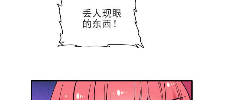 甜心V5：BOSS宠之过急韩漫全集-第19话 景伊人的父亲无删减无遮挡章节图片 