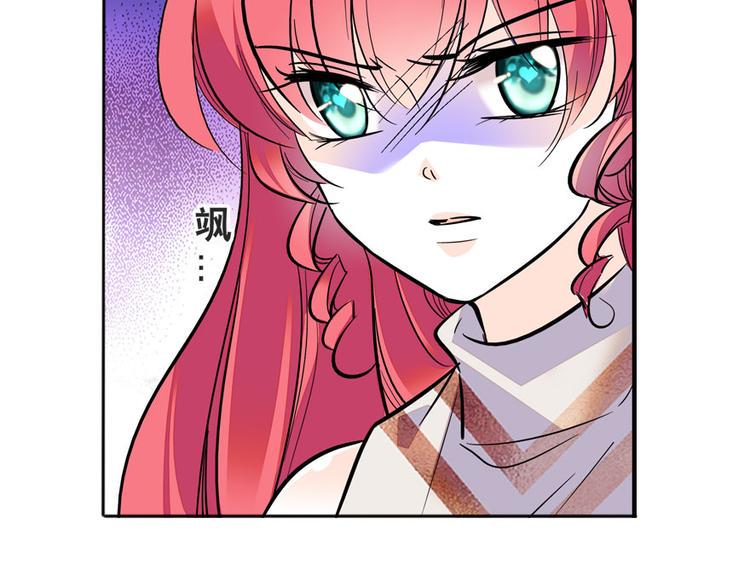 甜心V5：BOSS宠之过急韩漫全集-第19话 景伊人的父亲无删减无遮挡章节图片 