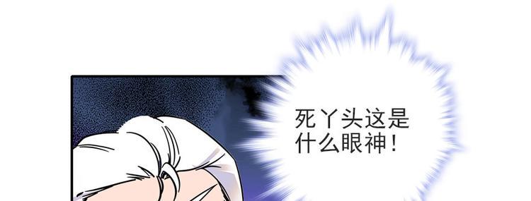 甜心V5：BOSS宠之过急韩漫全集-第19话 景伊人的父亲无删减无遮挡章节图片 