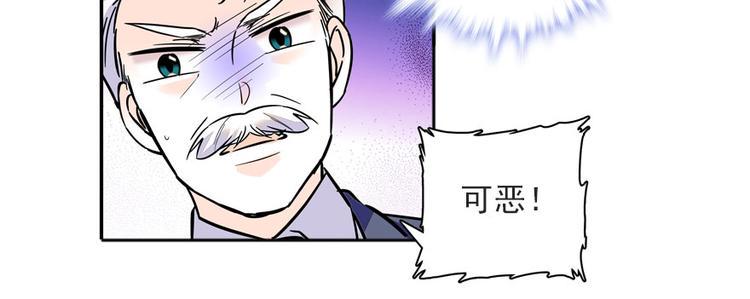 甜心V5：BOSS宠之过急韩漫全集-第19话 景伊人的父亲无删减无遮挡章节图片 