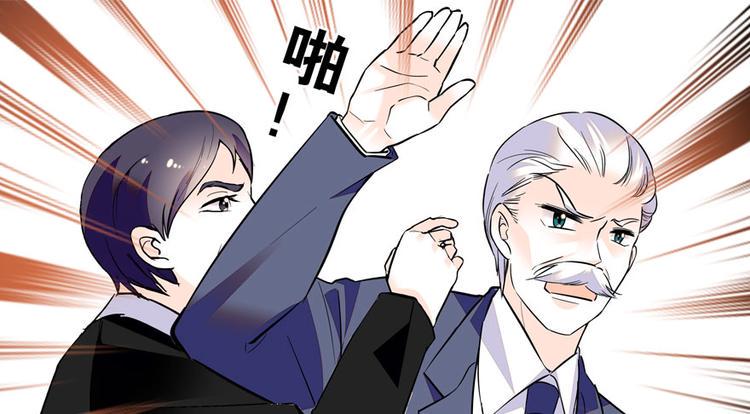 甜心V5：BOSS宠之过急韩漫全集-第19话 景伊人的父亲无删减无遮挡章节图片 