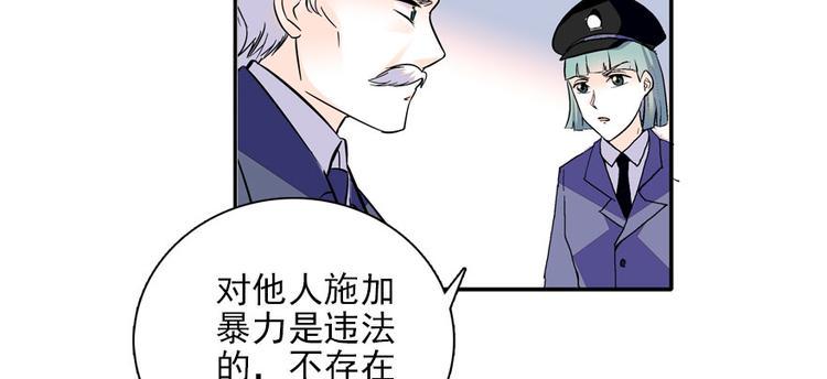 甜心V5：BOSS宠之过急韩漫全集-第19话 景伊人的父亲无删减无遮挡章节图片 