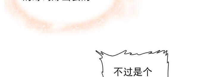 甜心V5：BOSS宠之过急韩漫全集-第19话 景伊人的父亲无删减无遮挡章节图片 