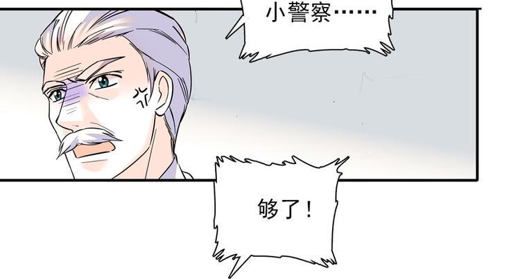 甜心V5：BOSS宠之过急韩漫全集-第19话 景伊人的父亲无删减无遮挡章节图片 