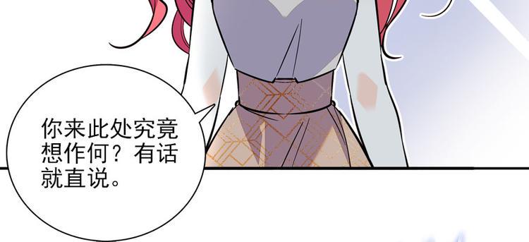 甜心V5：BOSS宠之过急韩漫全集-第19话 景伊人的父亲无删减无遮挡章节图片 