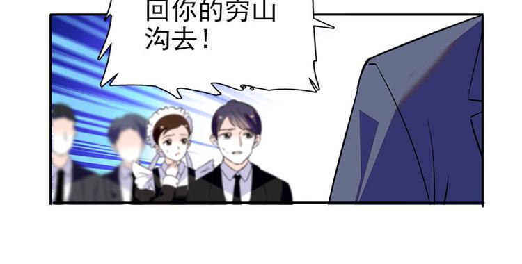 甜心V5：BOSS宠之过急韩漫全集-第19话 景伊人的父亲无删减无遮挡章节图片 