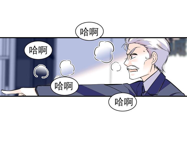 甜心V5：BOSS宠之过急韩漫全集-第19话 景伊人的父亲无删减无遮挡章节图片 