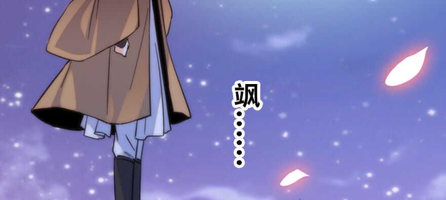 甜心V5：BOSS宠之过急韩漫全集-第181话 我们努力生个孩子吧无删减无遮挡章节图片 