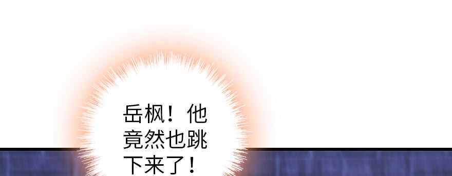 甜心V5：BOSS宠之过急韩漫全集-第181话 我们努力生个孩子吧无删减无遮挡章节图片 