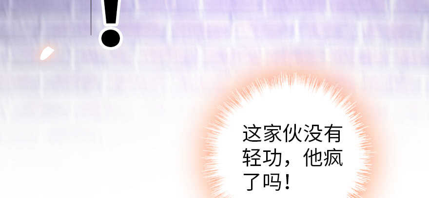 甜心V5：BOSS宠之过急韩漫全集-第181话 我们努力生个孩子吧无删减无遮挡章节图片 