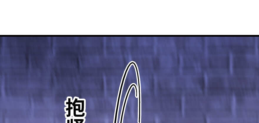 甜心V5：BOSS宠之过急韩漫全集-第181话 我们努力生个孩子吧无删减无遮挡章节图片 