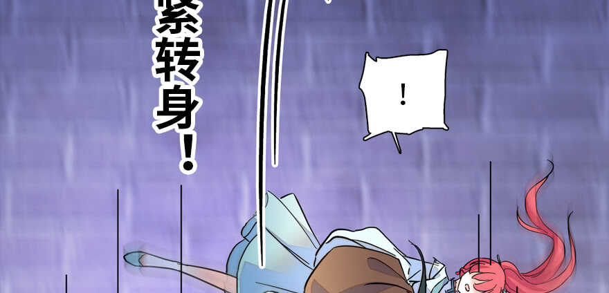 甜心V5：BOSS宠之过急韩漫全集-第181话 我们努力生个孩子吧无删减无遮挡章节图片 