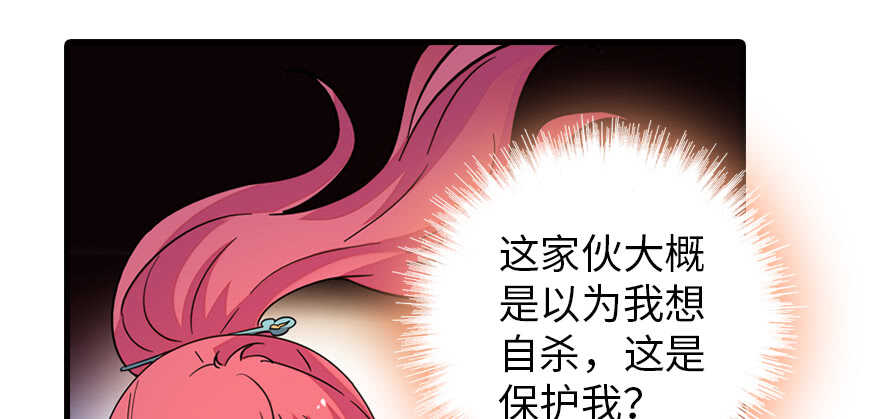 甜心V5：BOSS宠之过急韩漫全集-第181话 我们努力生个孩子吧无删减无遮挡章节图片 