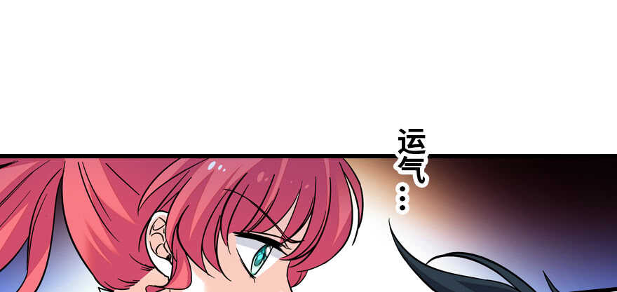 甜心V5：BOSS宠之过急韩漫全集-第181话 我们努力生个孩子吧无删减无遮挡章节图片 