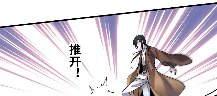 甜心V5：BOSS宠之过急韩漫全集-第181话 我们努力生个孩子吧无删减无遮挡章节图片 