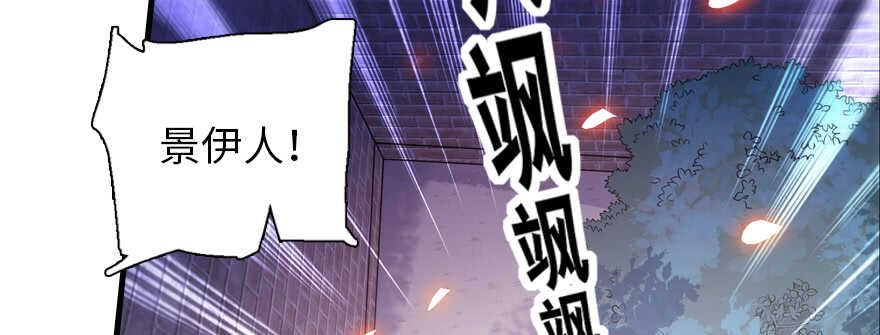 甜心V5：BOSS宠之过急韩漫全集-第181话 我们努力生个孩子吧无删减无遮挡章节图片 