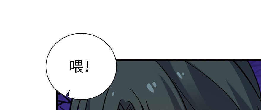 甜心V5：BOSS宠之过急韩漫全集-第181话 我们努力生个孩子吧无删减无遮挡章节图片 
