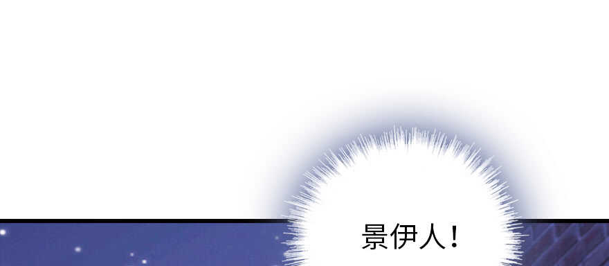 甜心V5：BOSS宠之过急韩漫全集-第181话 我们努力生个孩子吧无删减无遮挡章节图片 