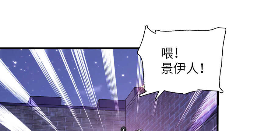 甜心V5：BOSS宠之过急韩漫全集-第181话 我们努力生个孩子吧无删减无遮挡章节图片 