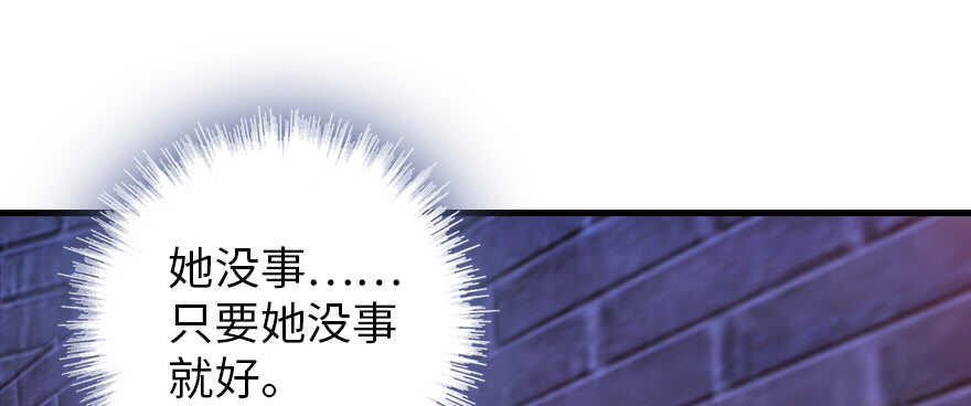 甜心V5：BOSS宠之过急韩漫全集-第181话 我们努力生个孩子吧无删减无遮挡章节图片 