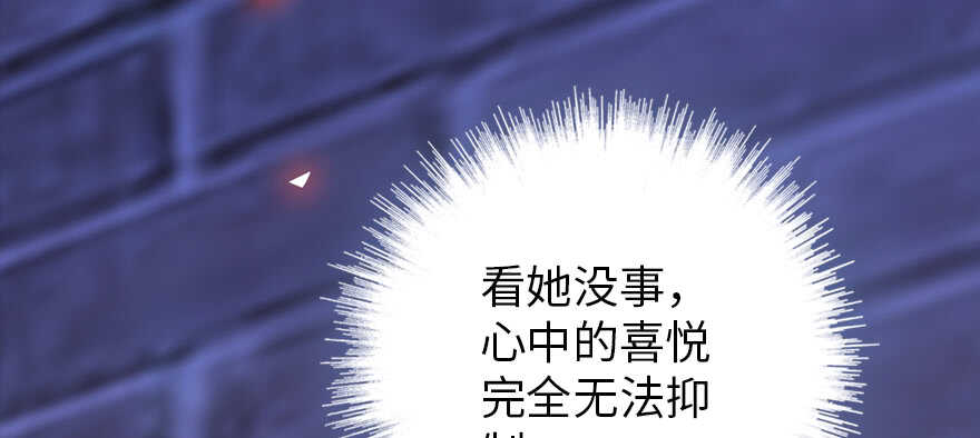 甜心V5：BOSS宠之过急韩漫全集-第181话 我们努力生个孩子吧无删减无遮挡章节图片 