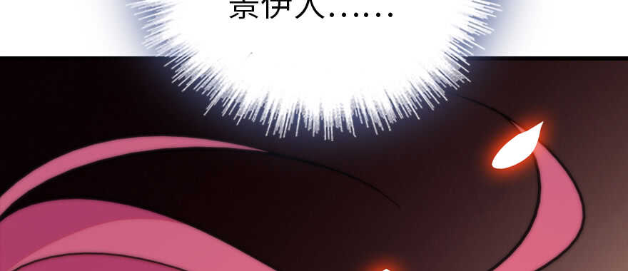 甜心V5：BOSS宠之过急韩漫全集-第181话 我们努力生个孩子吧无删减无遮挡章节图片 