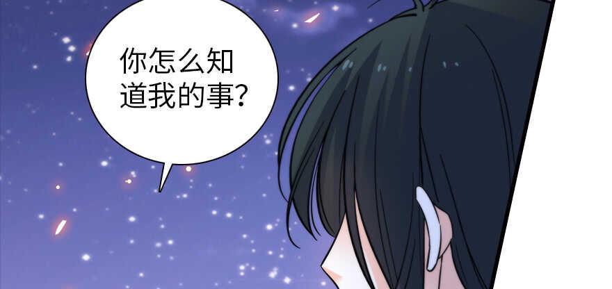 甜心V5：BOSS宠之过急韩漫全集-第181话 我们努力生个孩子吧无删减无遮挡章节图片 