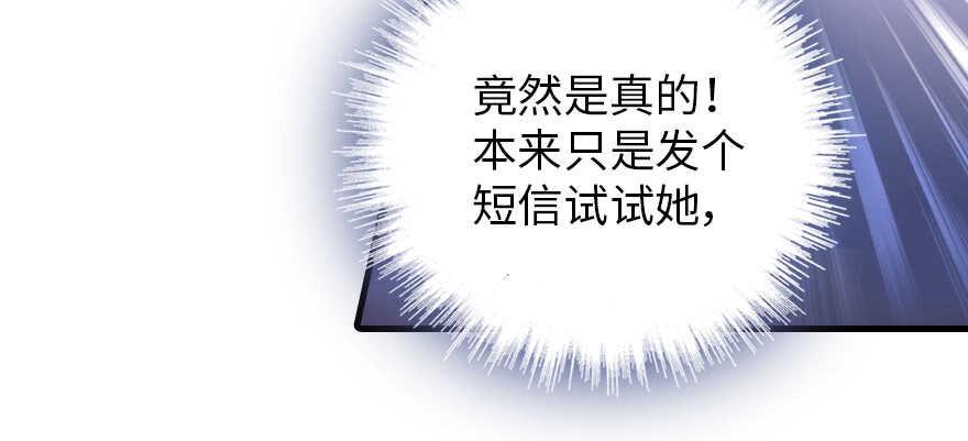 甜心V5：BOSS宠之过急韩漫全集-第181话 我们努力生个孩子吧无删减无遮挡章节图片 