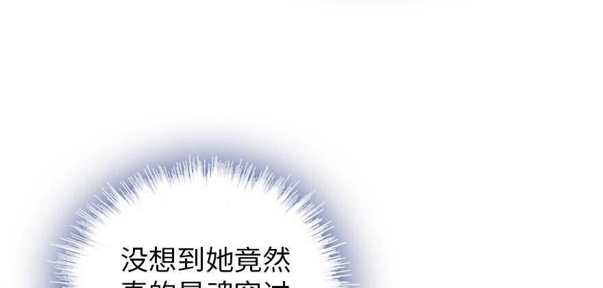 甜心V5：BOSS宠之过急韩漫全集-第181话 我们努力生个孩子吧无删减无遮挡章节图片 