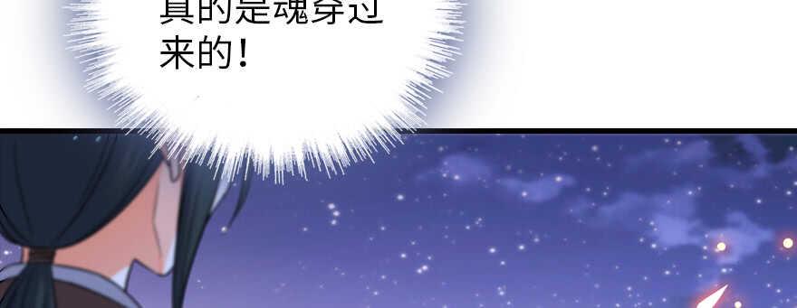 甜心V5：BOSS宠之过急韩漫全集-第181话 我们努力生个孩子吧无删减无遮挡章节图片 