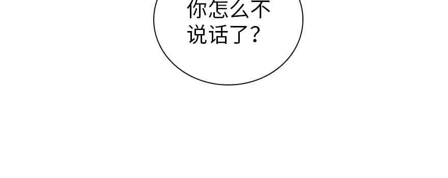 甜心V5：BOSS宠之过急韩漫全集-第181话 我们努力生个孩子吧无删减无遮挡章节图片 