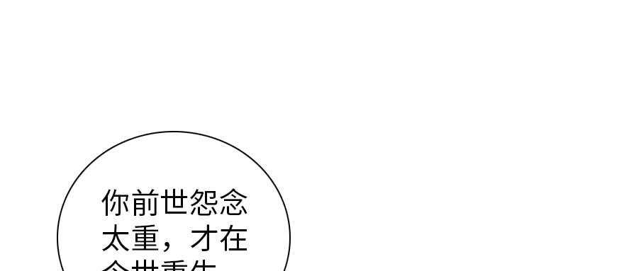 甜心V5：BOSS宠之过急韩漫全集-第181话 我们努力生个孩子吧无删减无遮挡章节图片 