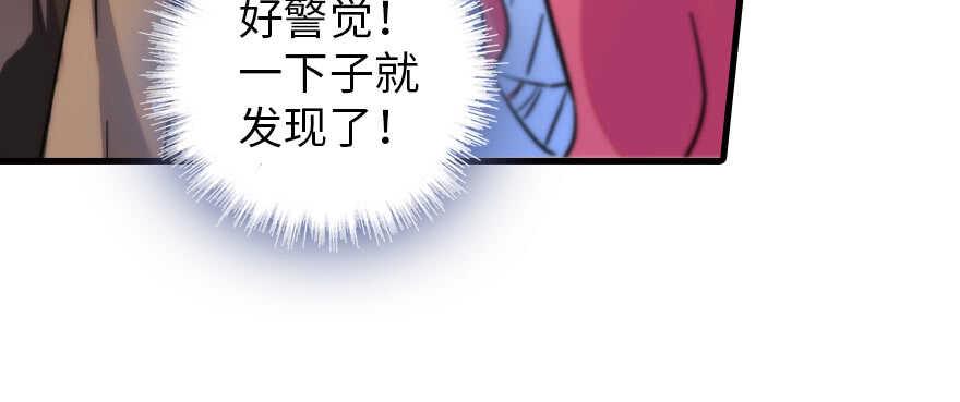甜心V5：BOSS宠之过急韩漫全集-第181话 我们努力生个孩子吧无删减无遮挡章节图片 