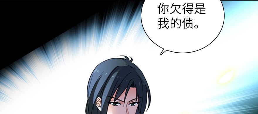 甜心V5：BOSS宠之过急韩漫全集-第181话 我们努力生个孩子吧无删减无遮挡章节图片 
