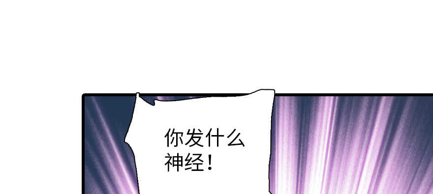 甜心V5：BOSS宠之过急韩漫全集-第181话 我们努力生个孩子吧无删减无遮挡章节图片 