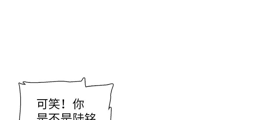 甜心V5：BOSS宠之过急韩漫全集-第181话 我们努力生个孩子吧无删减无遮挡章节图片 