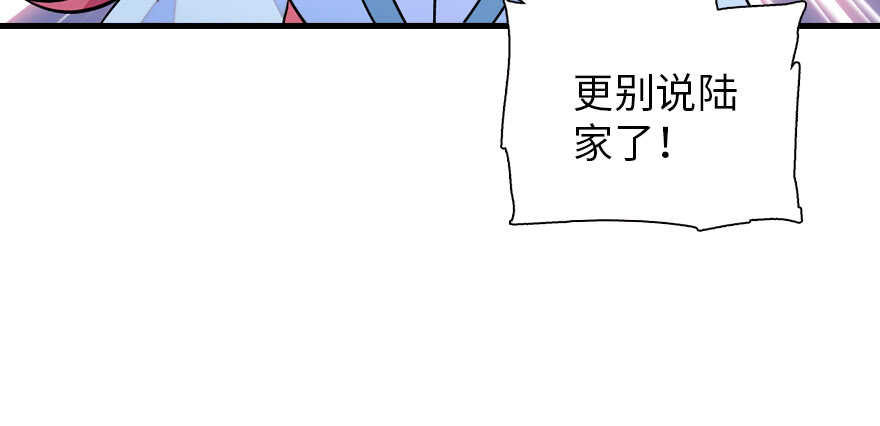 甜心V5：BOSS宠之过急韩漫全集-第181话 我们努力生个孩子吧无删减无遮挡章节图片 