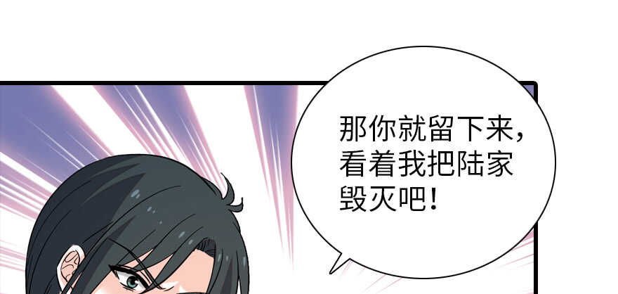 甜心V5：BOSS宠之过急韩漫全集-第181话 我们努力生个孩子吧无删减无遮挡章节图片 