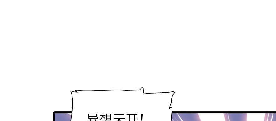 甜心V5：BOSS宠之过急韩漫全集-第181话 我们努力生个孩子吧无删减无遮挡章节图片 