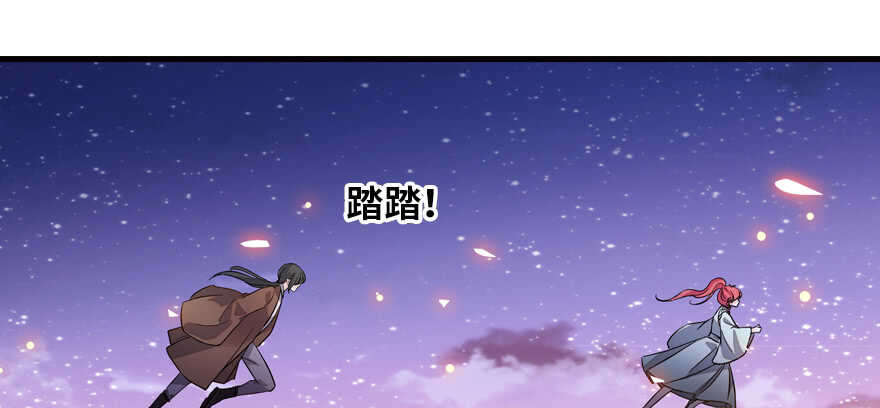 甜心V5：BOSS宠之过急韩漫全集-第181话 我们努力生个孩子吧无删减无遮挡章节图片 