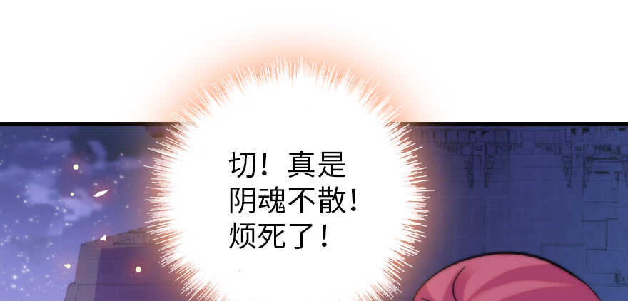 甜心V5：BOSS宠之过急韩漫全集-第181话 我们努力生个孩子吧无删减无遮挡章节图片 