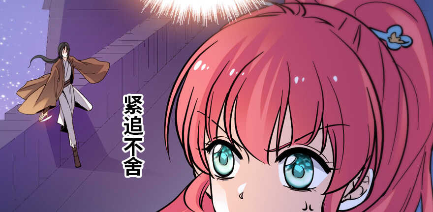 甜心V5：BOSS宠之过急韩漫全集-第181话 我们努力生个孩子吧无删减无遮挡章节图片 