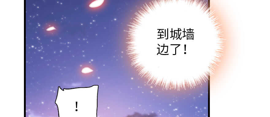 甜心V5：BOSS宠之过急韩漫全集-第181话 我们努力生个孩子吧无删减无遮挡章节图片 