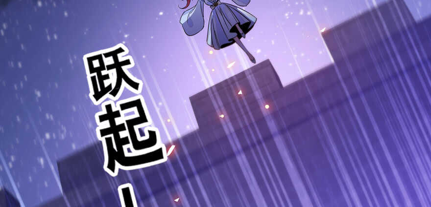甜心V5：BOSS宠之过急韩漫全集-第181话 我们努力生个孩子吧无删减无遮挡章节图片 