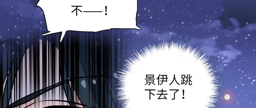 甜心V5：BOSS宠之过急韩漫全集-第181话 我们努力生个孩子吧无删减无遮挡章节图片 
